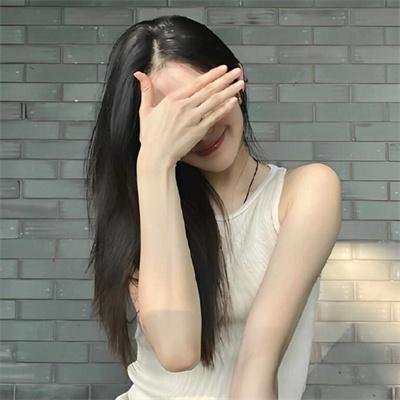 真爱挑日子
